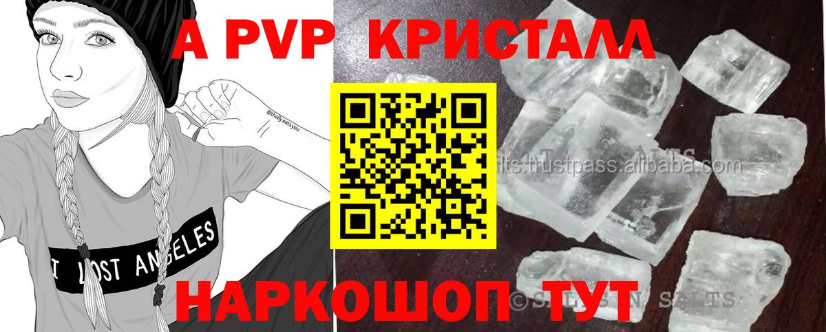 A PVP СК Одинцово