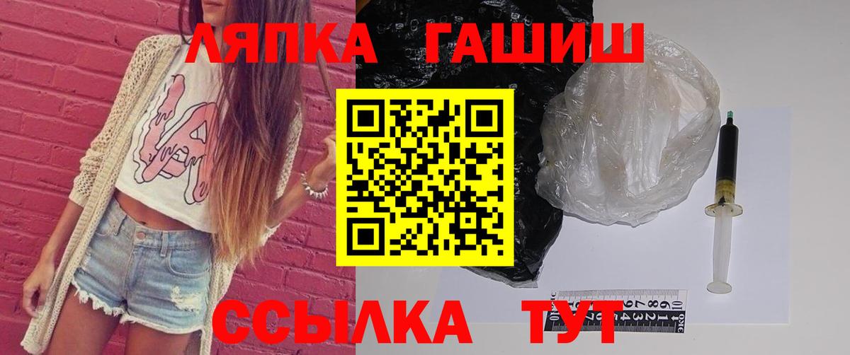 Гашиш убойный  Вход с VPN  Гашиш  Гашиш Изолятор  Одинцово 