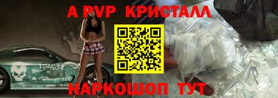 a pvp Бугуруслан