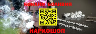 спиды Будённовск