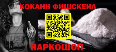 спиды Будённовск