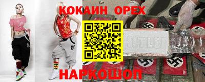 марихуана Бузулук