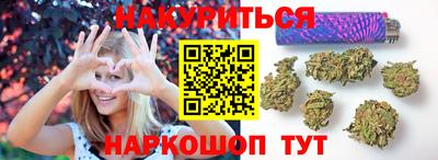 марихуана Бузулук