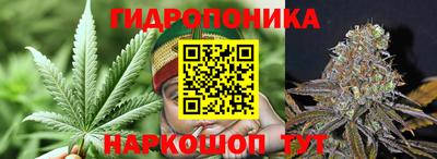 марихуана Бузулук