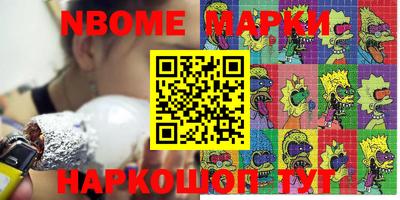 марихуана Бузулук