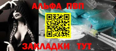 марихуана Бузулук