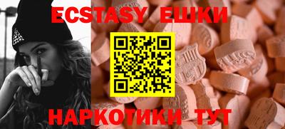 спиды Будённовск