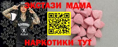 спиды Будённовск