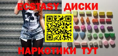 марихуана Бузулук