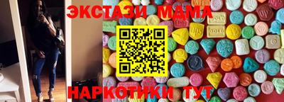 марихуана Бузулук