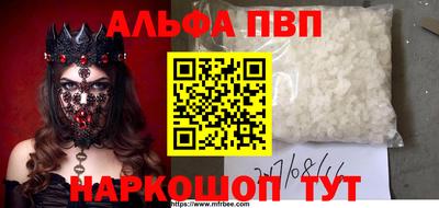 спиды Будённовск