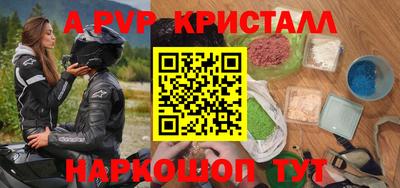 a pvp Бугуруслан