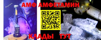 спиды Будённовск