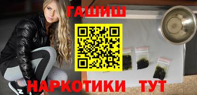марихуана Бузулук