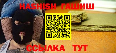 марихуана Бузулук