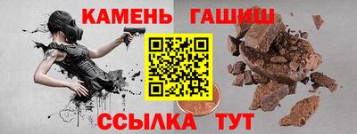 марихуана Бузулук