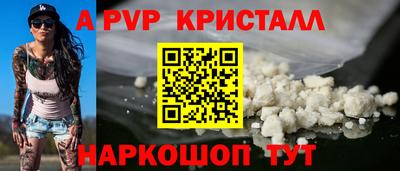спиды Будённовск