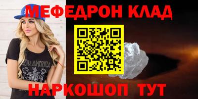 марихуана Бузулук