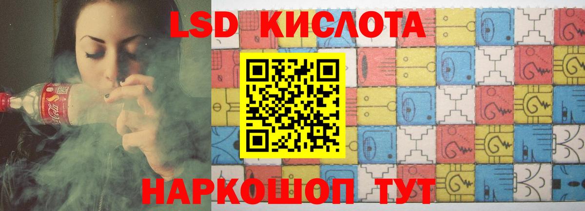 ЛСД экстази кислота  MEGA как войти  Вход с VPN  Одинцово  ЛСД экстази ecstasy  Лсд 25 экстази 