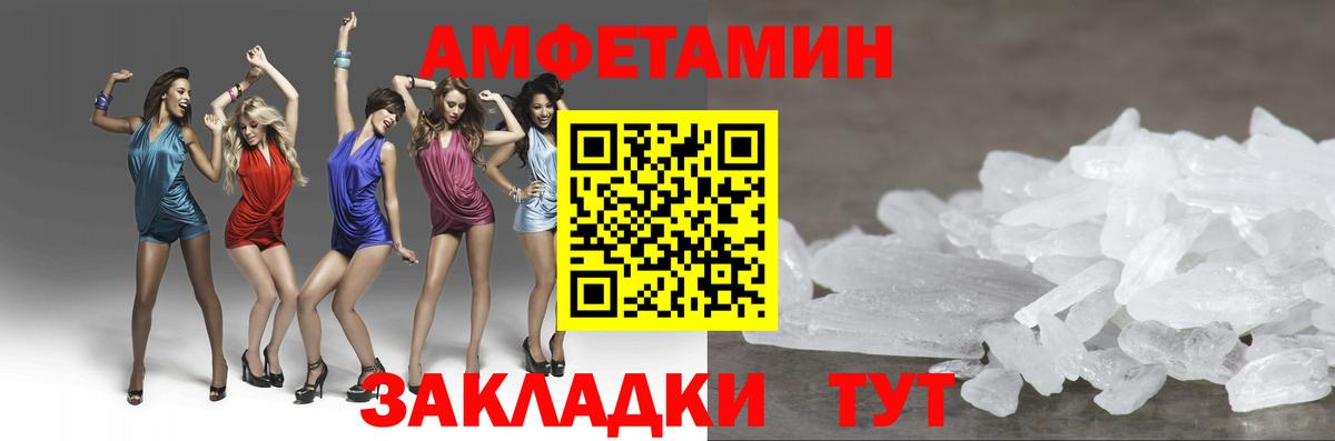Одинцово  Метамфетамин Декстрометамфетамин 99.9%  Метамфетамин Декстрометамфетамин 99.9%  Вход с VPN 