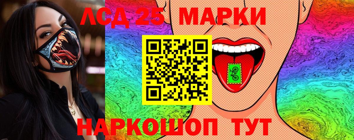 Марки NBOMe 1500мкг  Вход с VPN  Марки N-bome  Одинцово  Марки NBOMe 1500мкг 