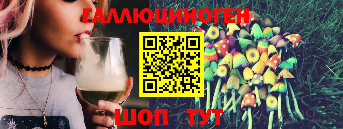 Одинцово  Псилоцибиновые грибы Psilocybine cubensis  Вход с VPN  Галлюциногенные грибы прущие грибы 