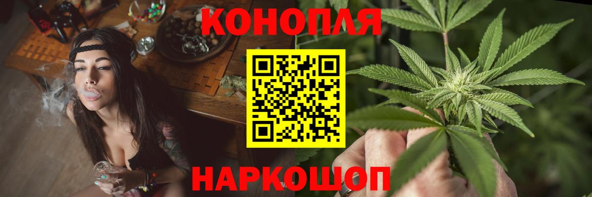 Конопля AK-47  Вход с VPN  Марихуана SATIVA & INDICA  Бошки Шишки SATIVA & INDICA  Одинцово  Марихуана гибрид 